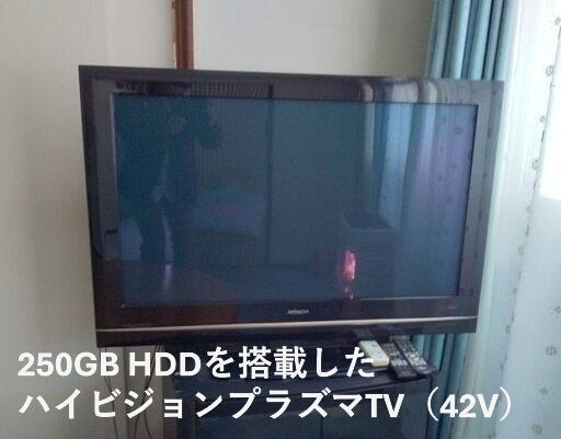 テレビ
